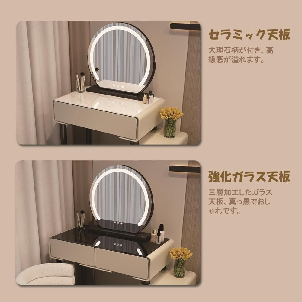 3色LEDライトミラー付きドレッサー 化粧台 完成品 強化ガラス天板 幅80cm