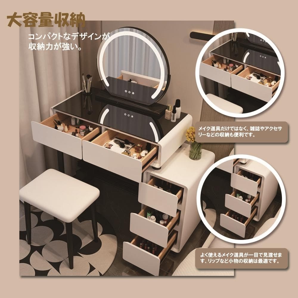 3色LEDライトミラー付きドレッサー 化粧台 完成品 強化ガラス天板 幅80cm