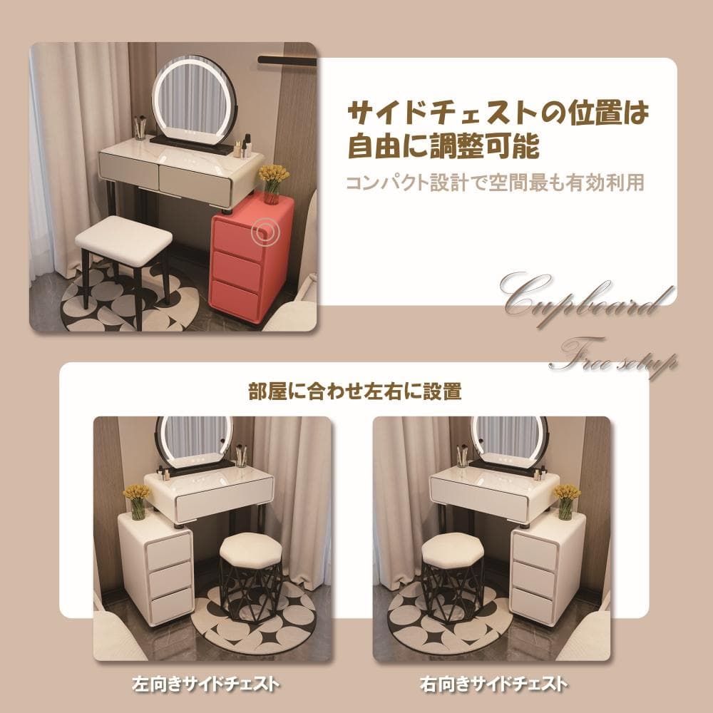 3色LEDライトミラー付きドレッサー 化粧台 完成品 強化ガラス天板 幅80cm