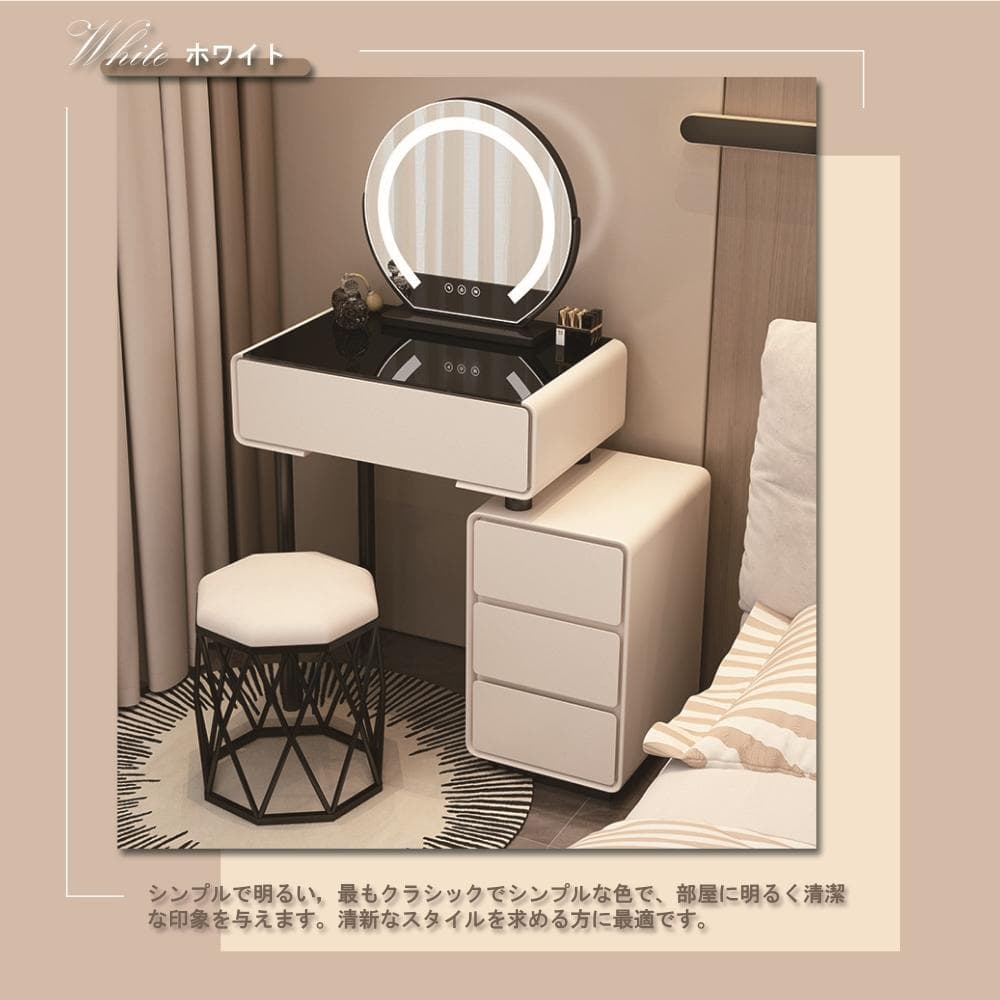 3色LEDライトミラー付きドレッサー 化粧台 完成品 強化ガラス天板 幅80cm