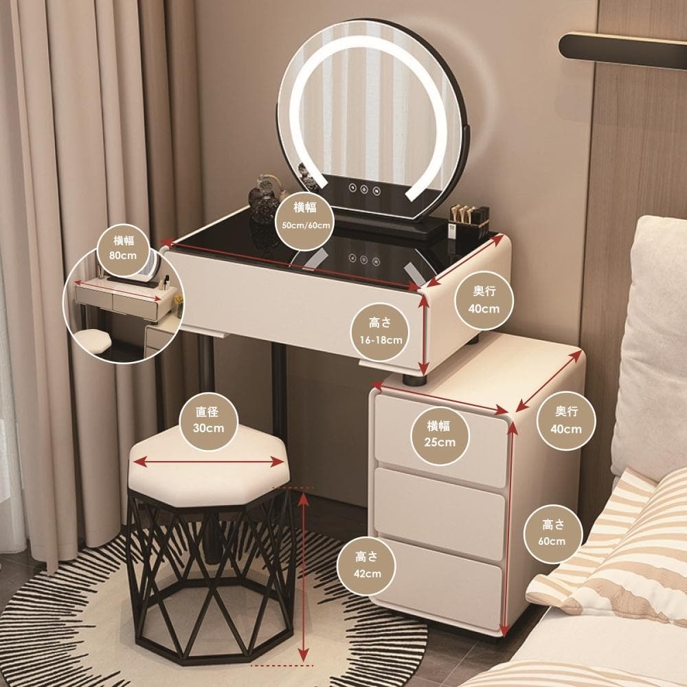 3色LEDライトミラー付きドレッサー 化粧台 完成品 強化ガラス天板 幅80cm