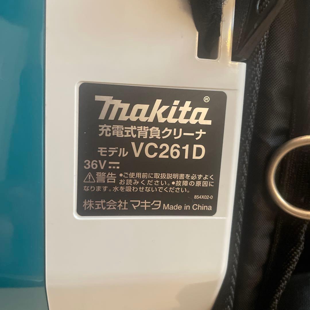 makita 充電式背負クリーナー　VC261D マキタ　掃除機