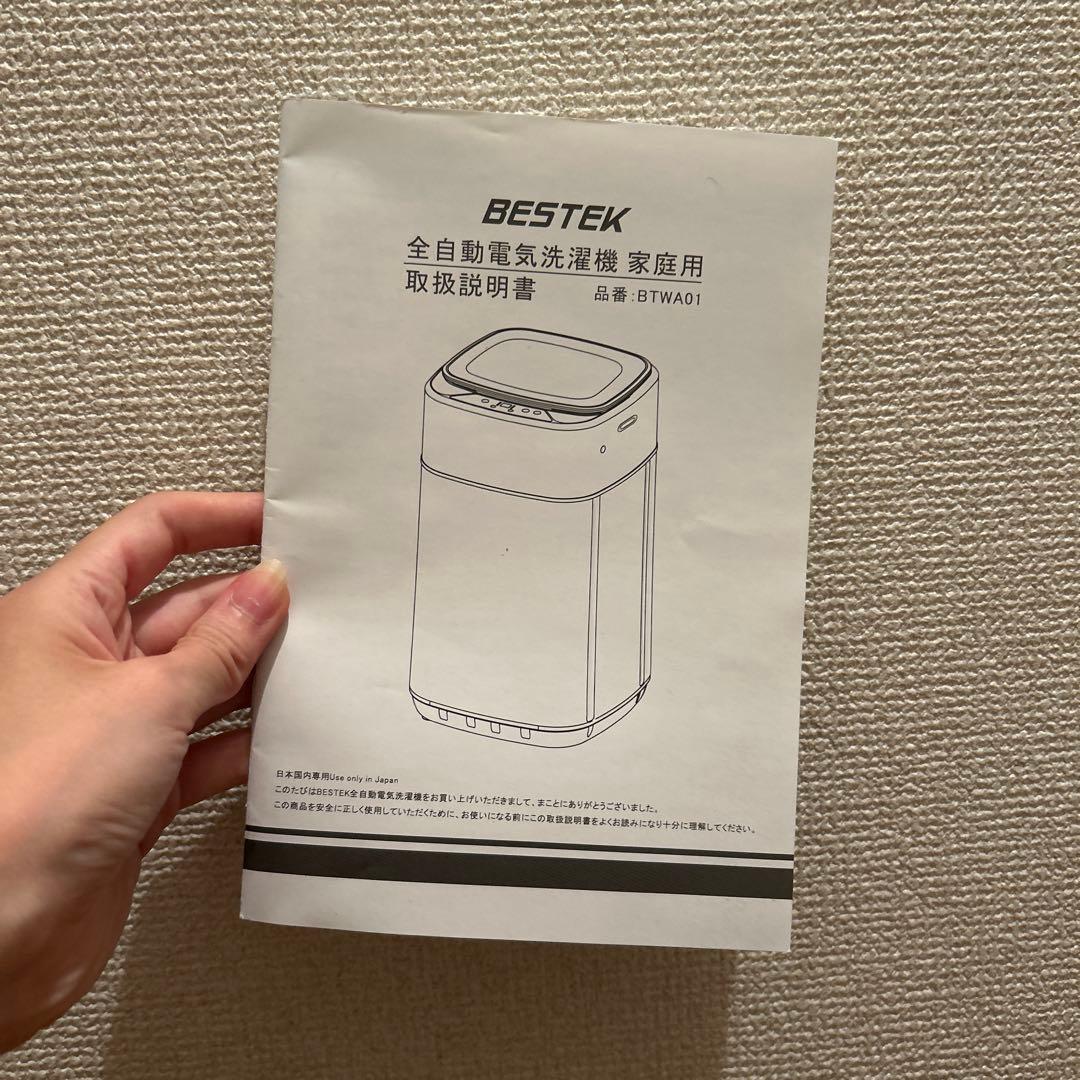 BESTEK 小さめ縦型洗濯機 3.8kg一人暮らし用