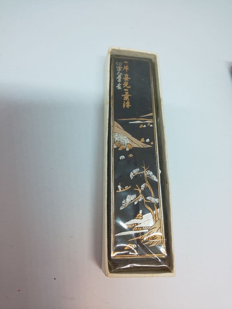 中国書画 墨 大好山水