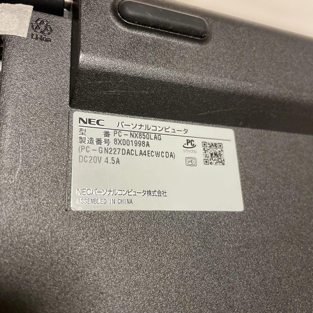 ジャンク LAVIE ノートPC PC-NX850LAG 改 SSD 512GB