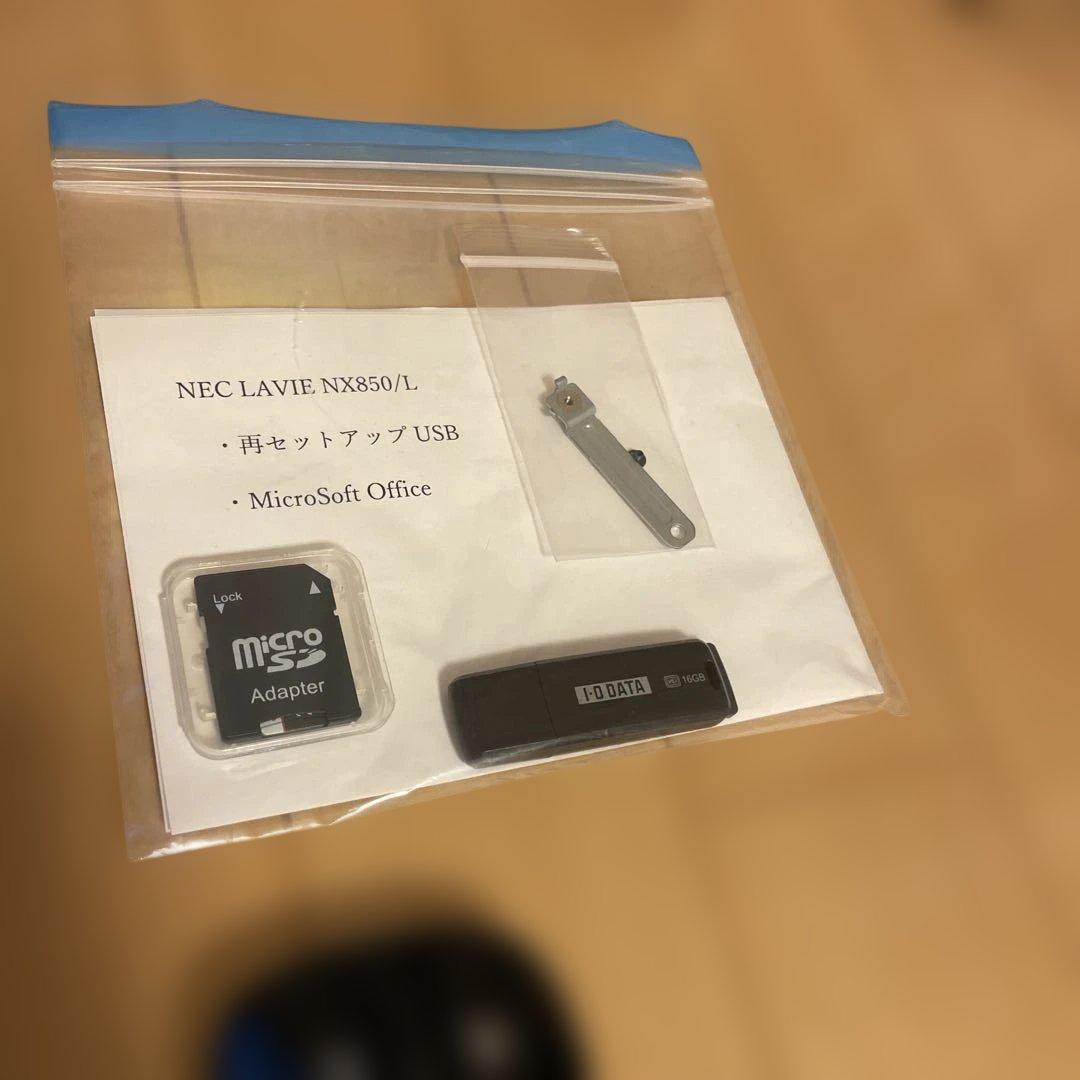 ジャンク LAVIE ノートPC PC-NX850LAG 改 SSD 512GB