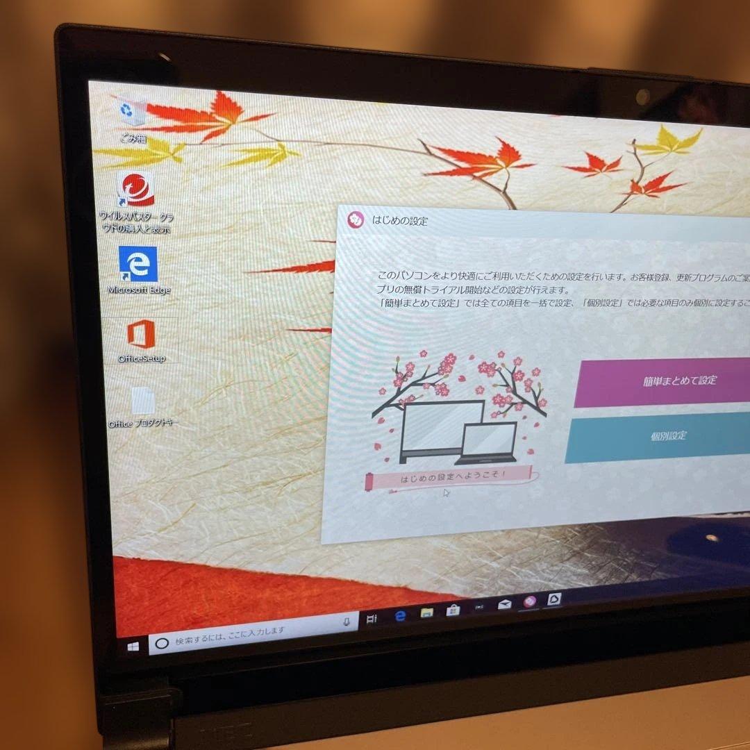 ジャンク LAVIE ノートPC PC-NX850LAG 改 SSD 512GB