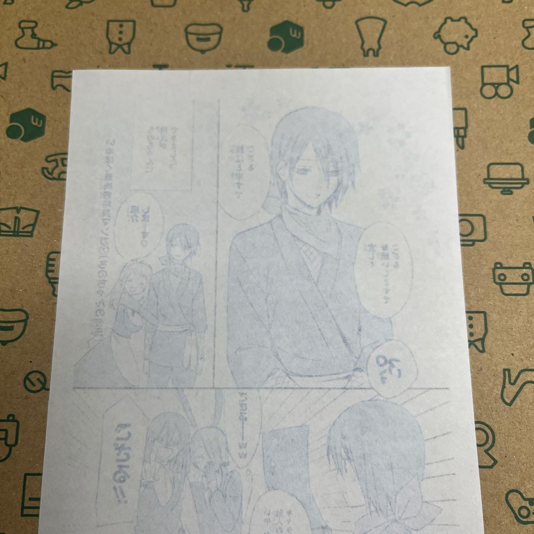 妖狐×僕ss いぬぼく シークレットサービス 購入特典 11巻　最終巻