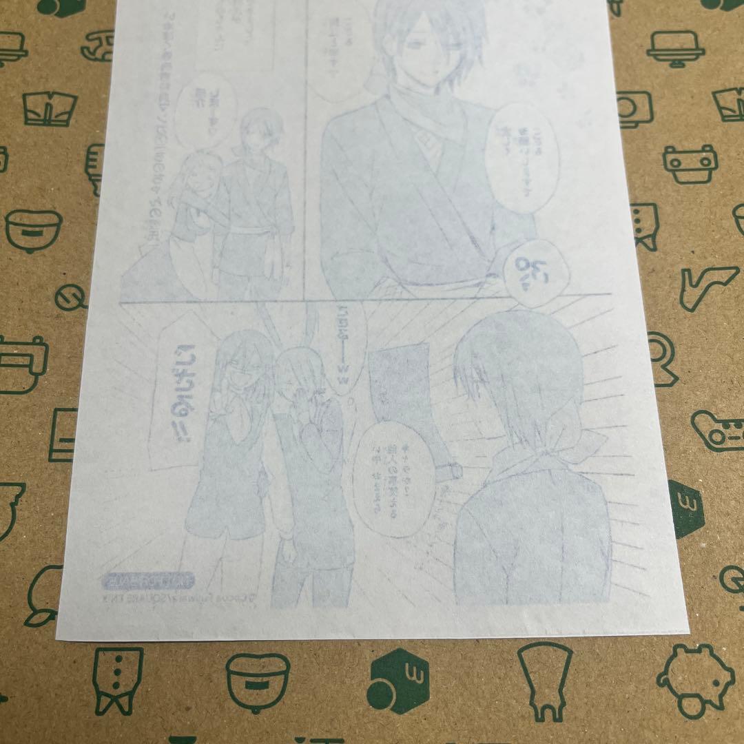 妖狐×僕ss いぬぼく シークレットサービス 購入特典 11巻　最終巻