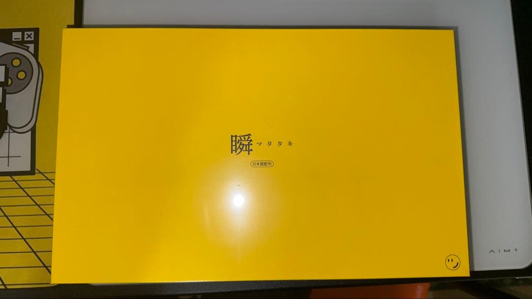 RIDDLE x AIM1 瞬 キーボード