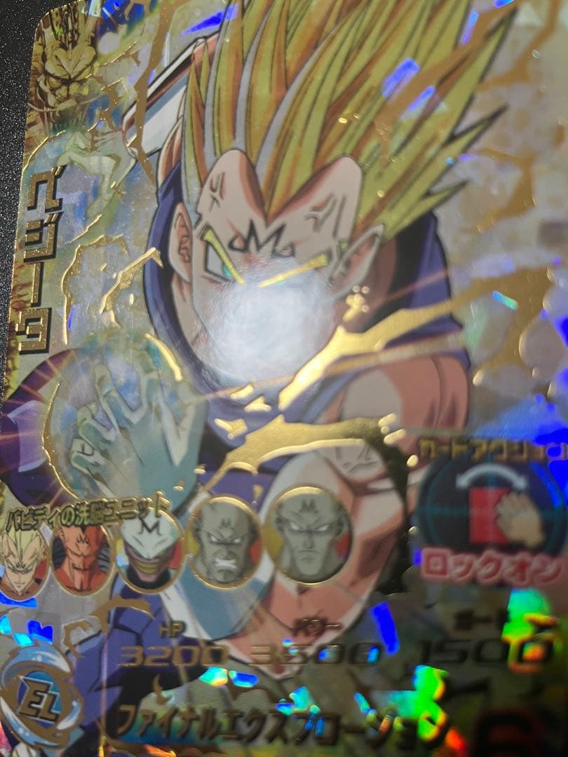 ドラゴンボールヒーローズ ベジータ