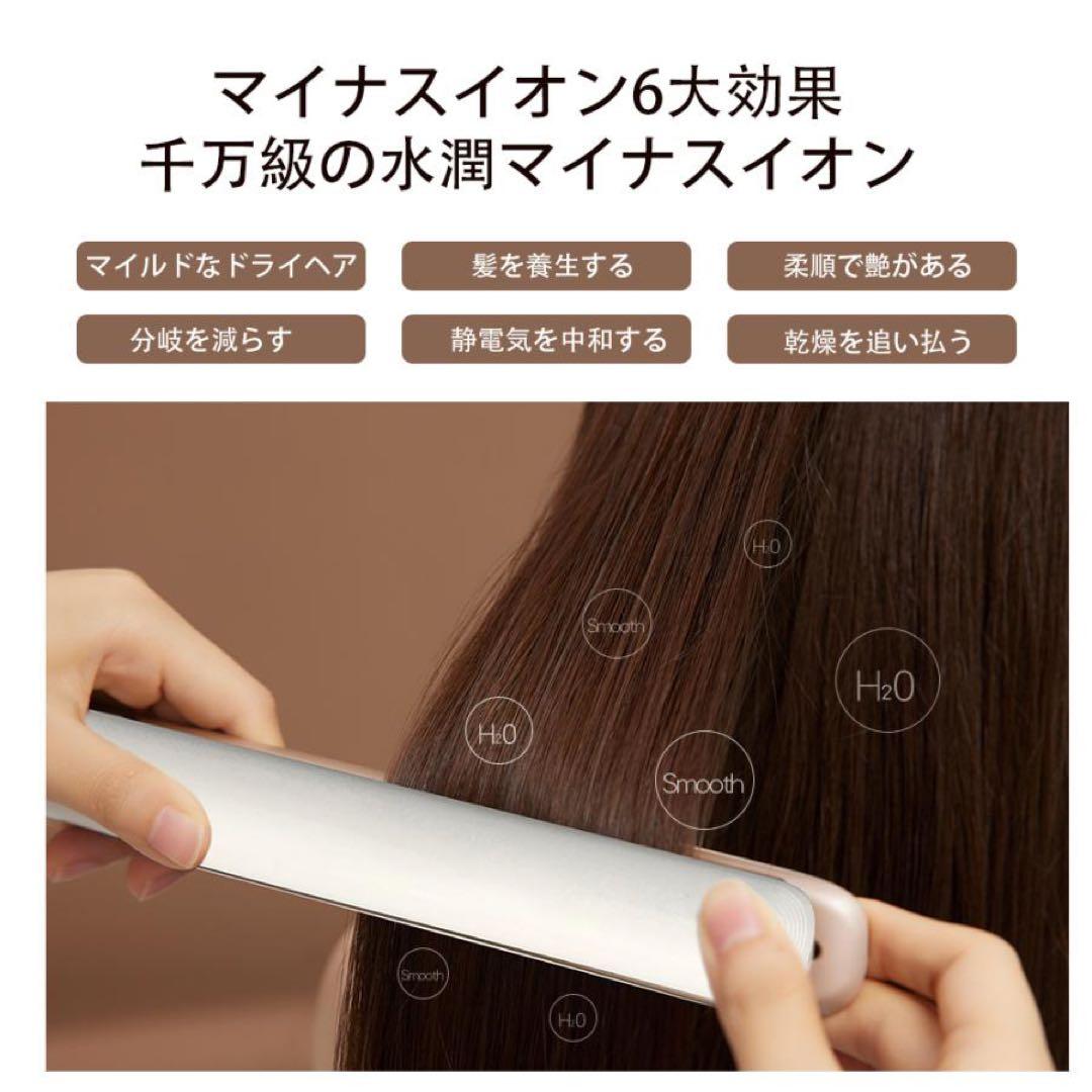 ヘアアイロン ミニ 2way カール ストレート マイナスイオン 造形養護