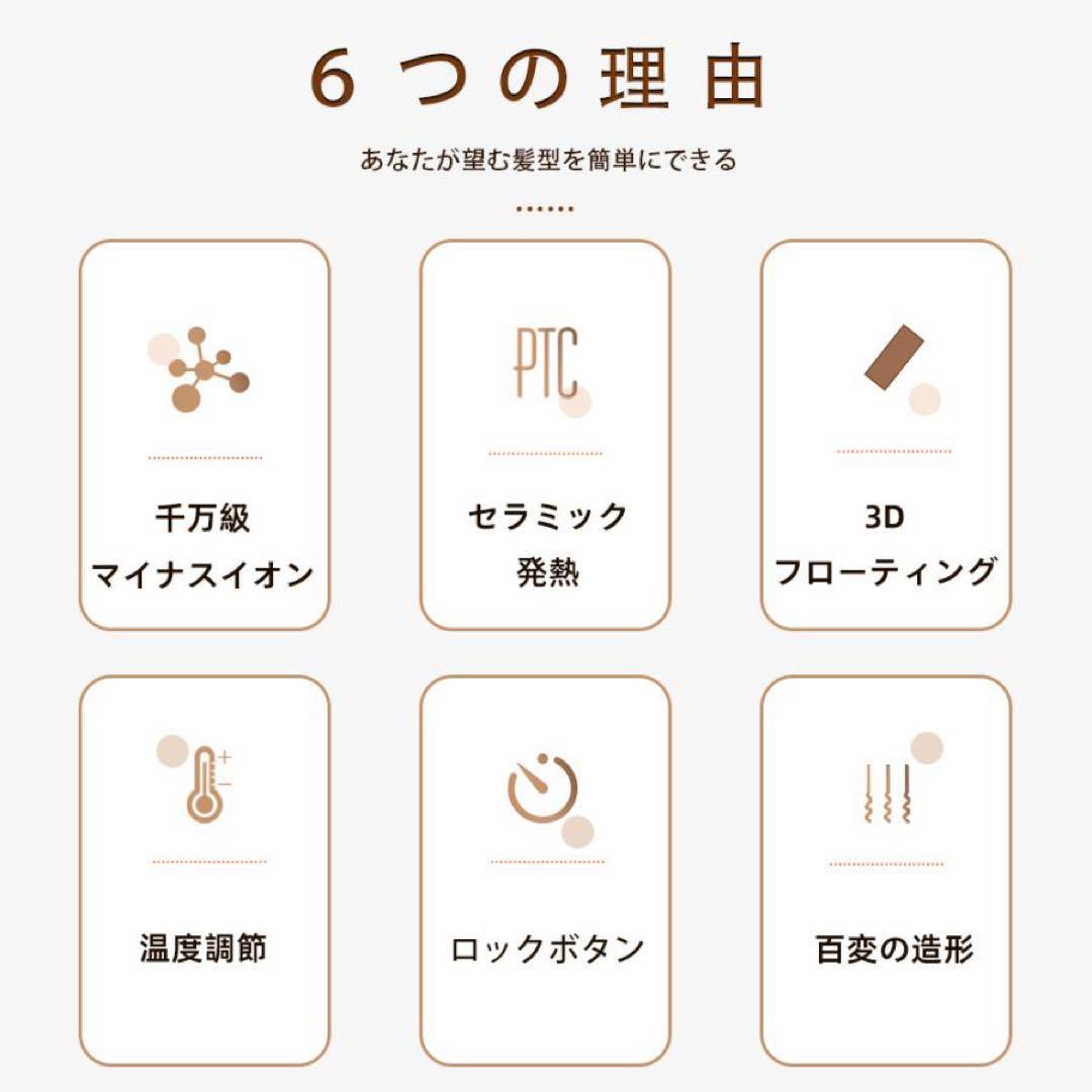 ヘアアイロン ミニ 2way カール ストレート マイナスイオン 造形養護