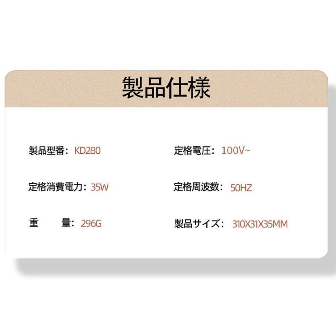 ヘアアイロン ミニ 2way カール ストレート マイナスイオン 造形養護