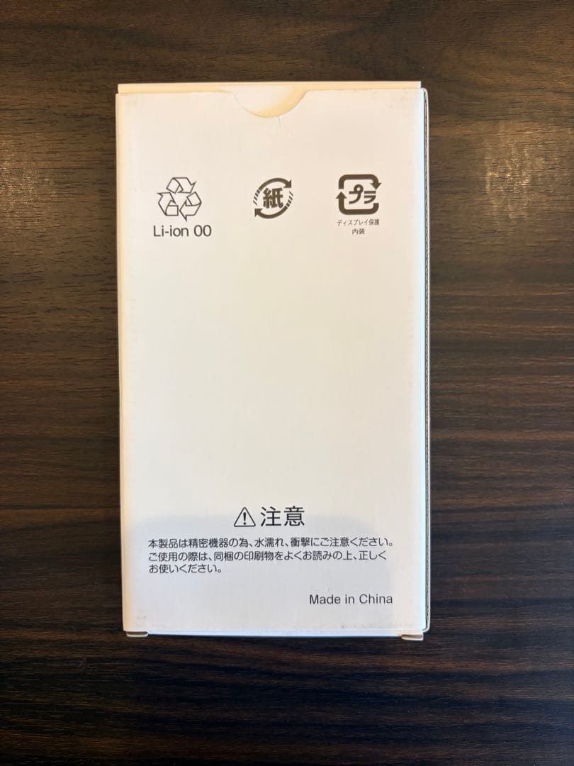 Y!mobile Libero 5G IV A302ZT ブルー