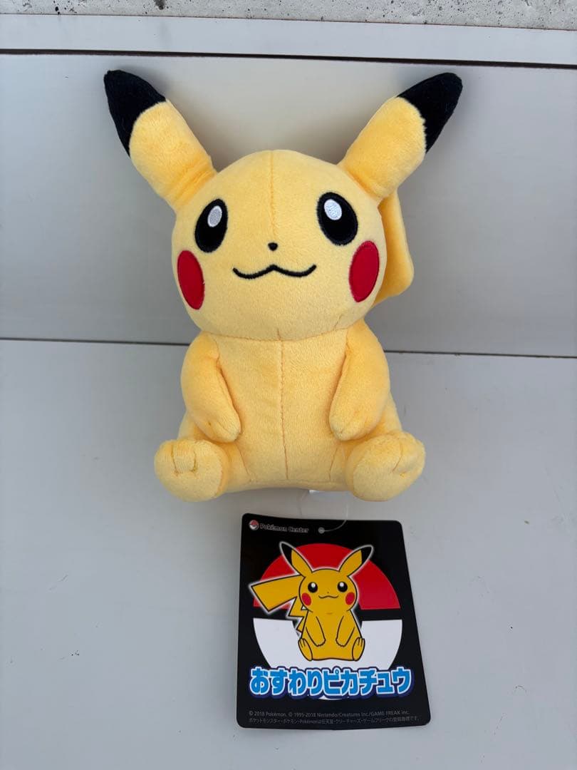 【新品タグ付き】ポケモンピカチュウぬいぐるみ4体セット売り　高さ約20cm