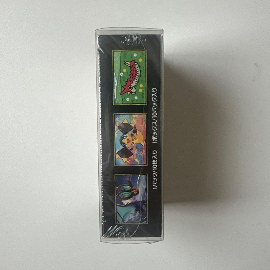 MEGAドリームEX シュリンク付き未開封ボックス