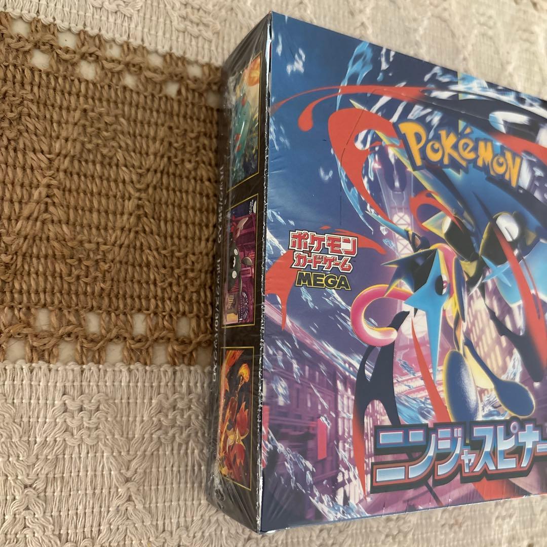 ポケモンカードゲーム ニンジャスピナー 5枚入りシュリンク付き