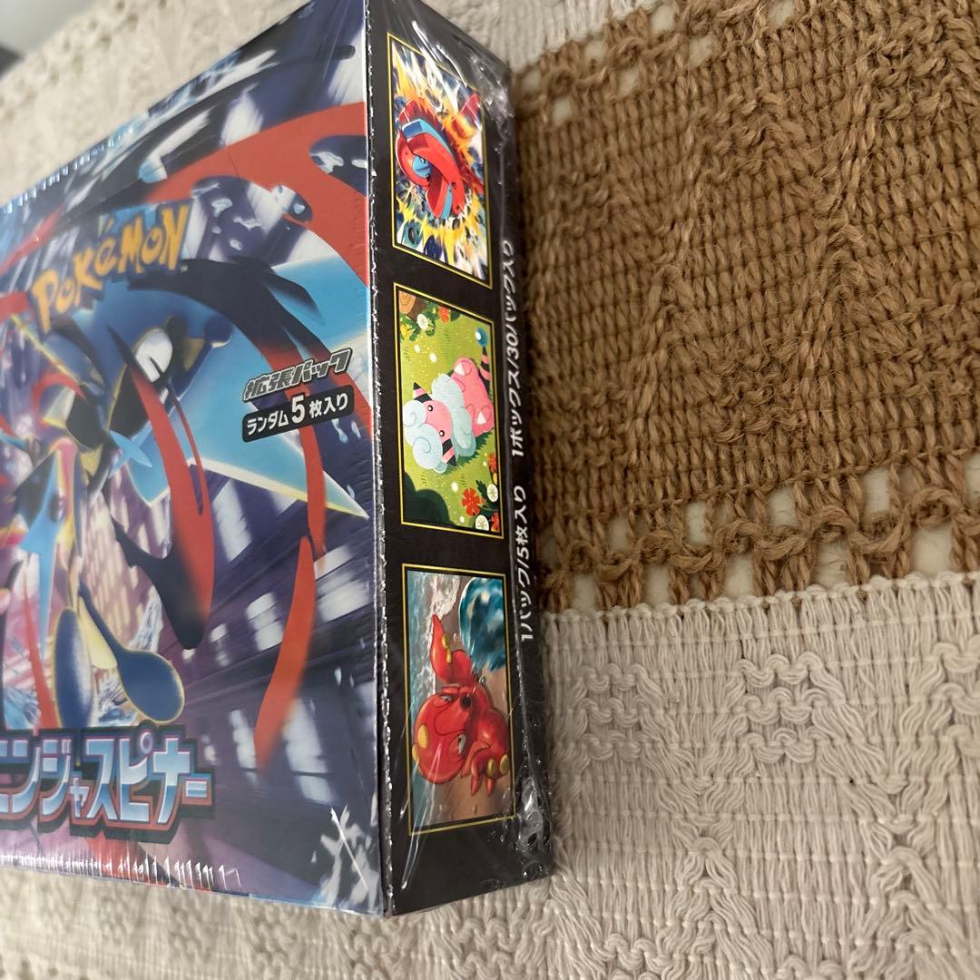 ポケモンカードゲーム ニンジャスピナー 5枚入りシュリンク付き