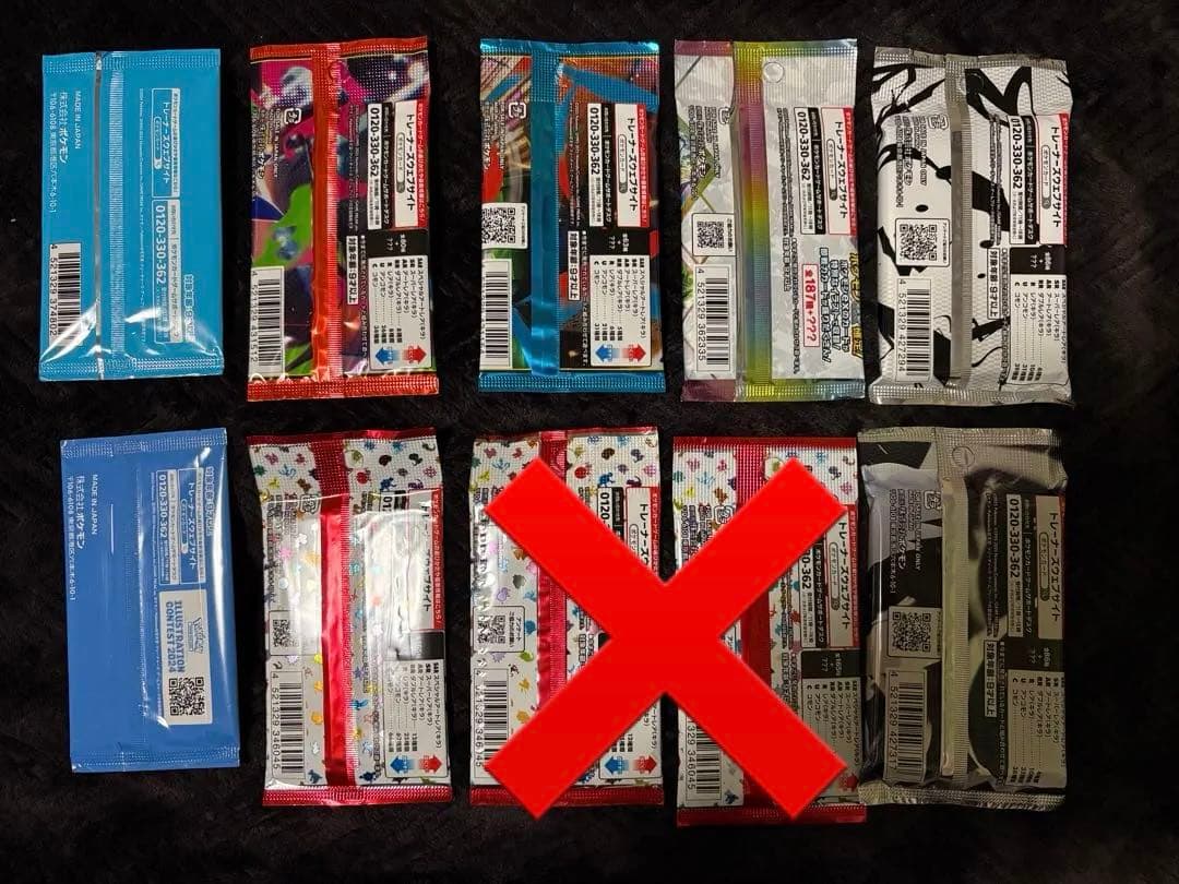 ポケモンカード バラパック デラックスパック 151 テラスタルフェス プロモ