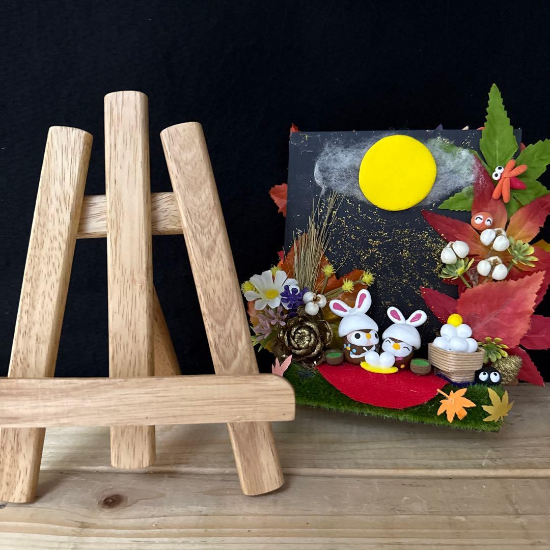 どんぐりアート♡収穫オブジェ・お月見＆Halloweenリバーシブルオブジェ♡