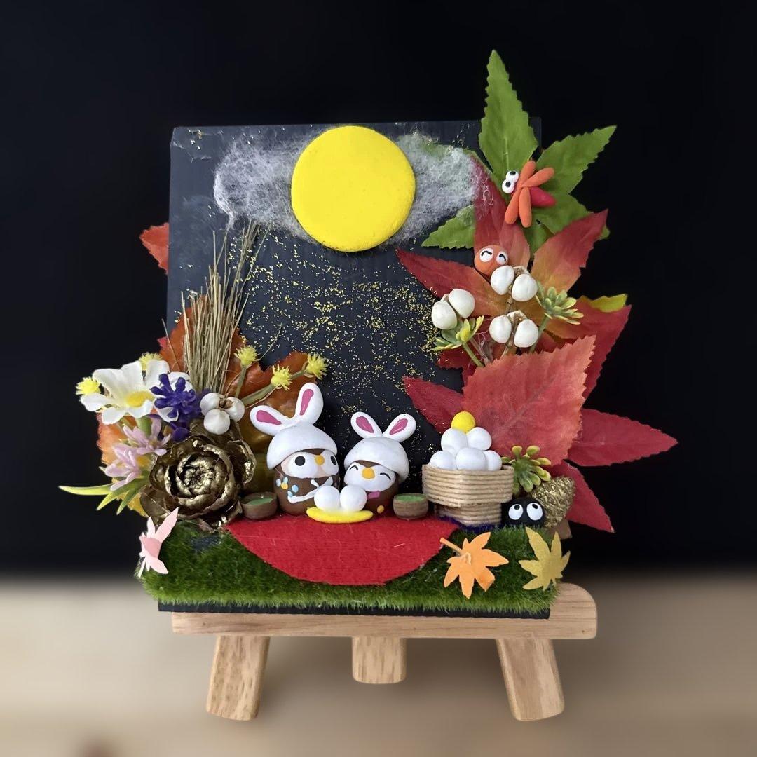 どんぐりアート♡収穫オブジェ・お月見＆Halloweenリバーシブルオブジェ♡