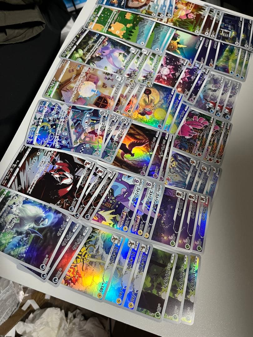 ポケモンカード VSTARユニバース arセミコンプ　21種各3枚合計63枚