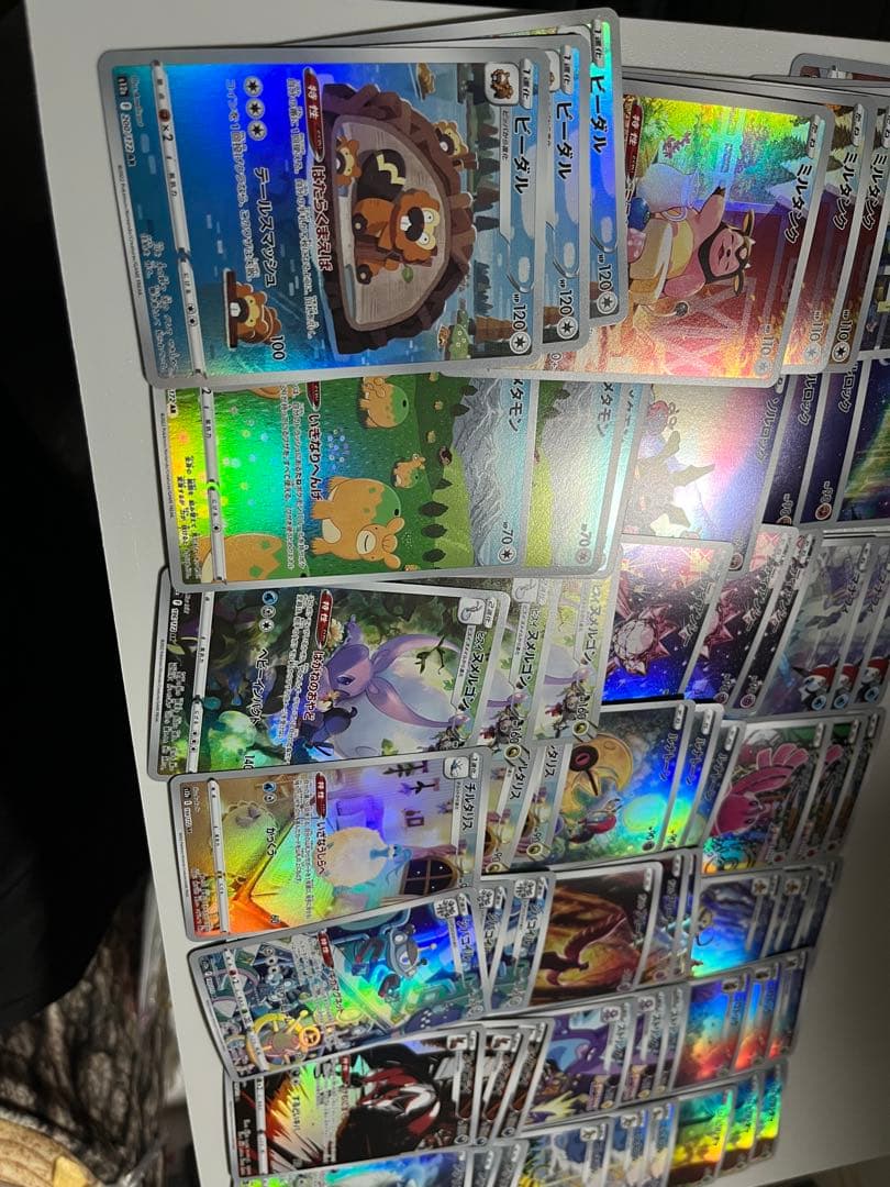 ポケモンカード VSTARユニバース arセミコンプ　21種各3枚合計63枚