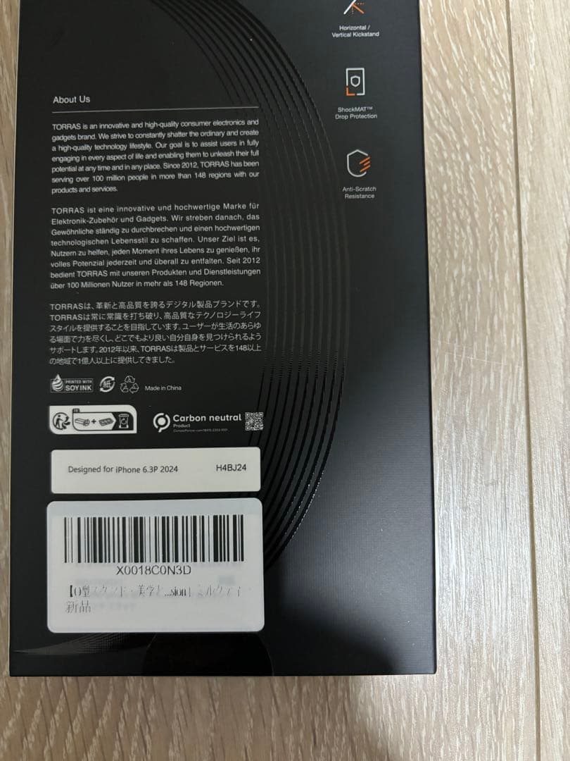 TORRAS iPhone 16 Pro 用 ケース