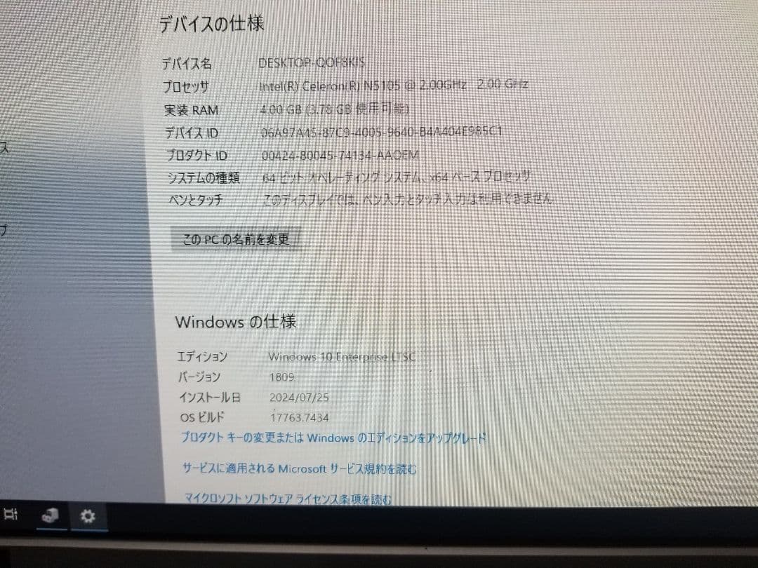 GIGABYTE GB-BMCE-5105 ミニPC ベアボーン CPU11th