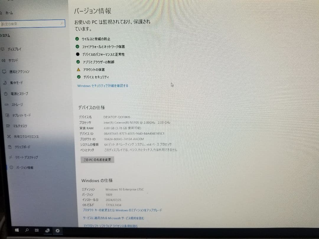 GIGABYTE GB-BMCE-5105 ミニPC ベアボーン CPU11th