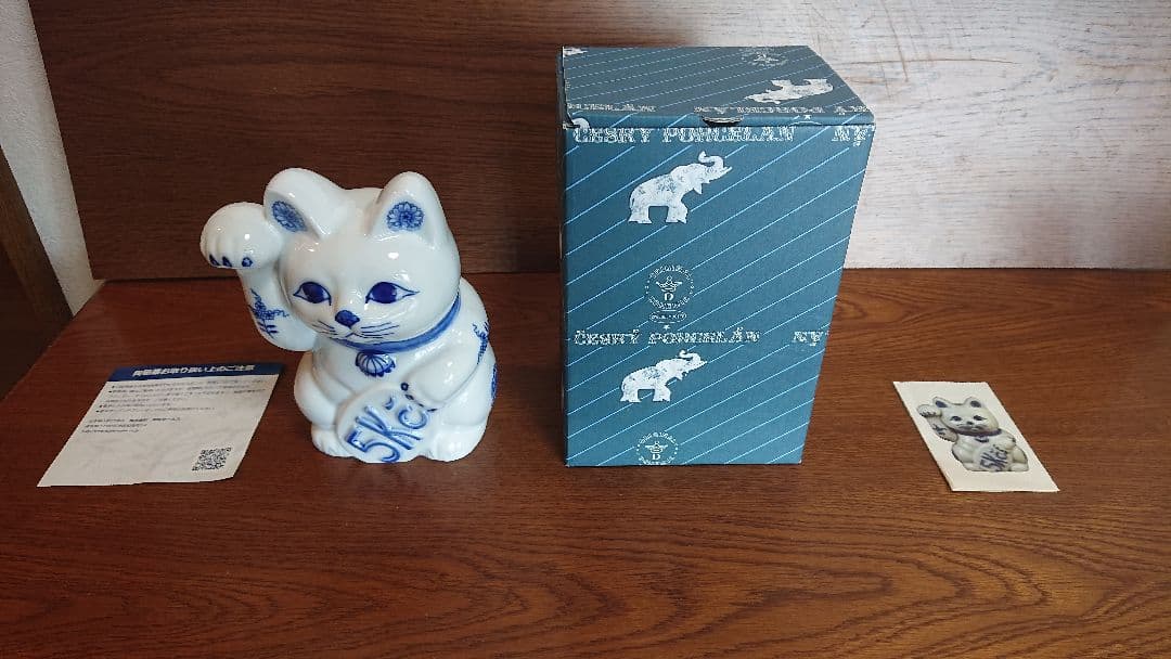 BOHEMIA Blue Onion ボヘミア ブルーオニオン 招き猫 貯金箱