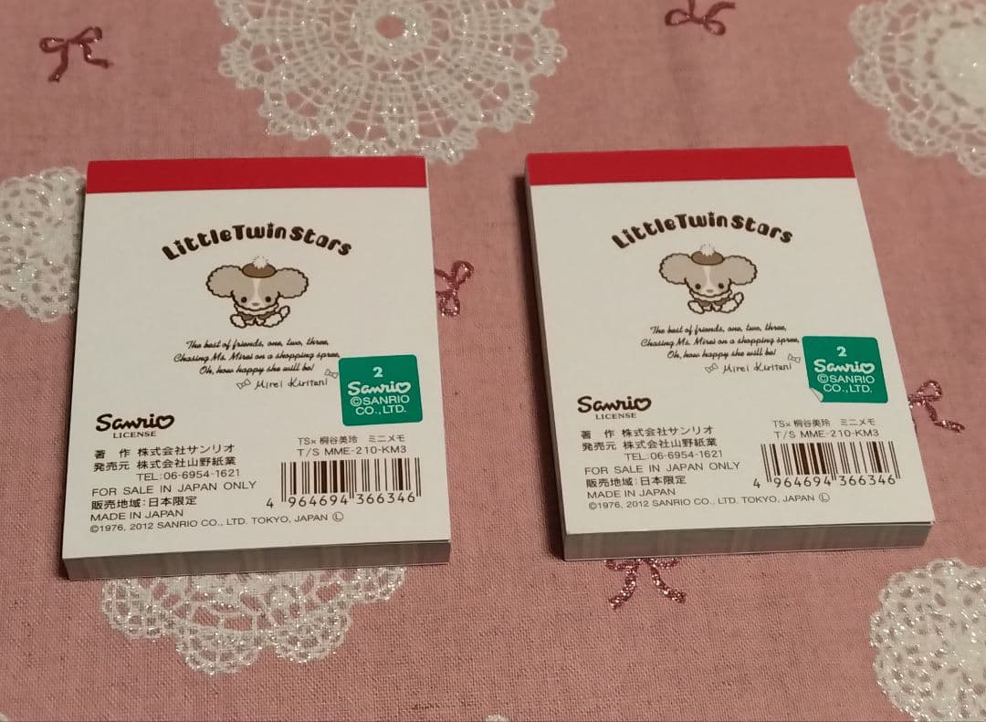 キキララ　桐谷美玲　ミニメモ　同じもの　２点セット　当時