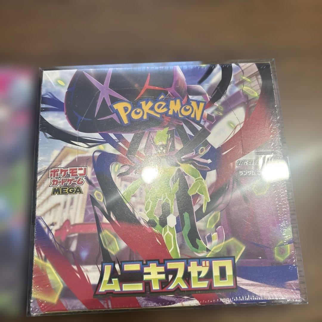 メガインフェルノ、メガドリーム、ムニキスゼロ 未開封ボックス、シュリンク付き