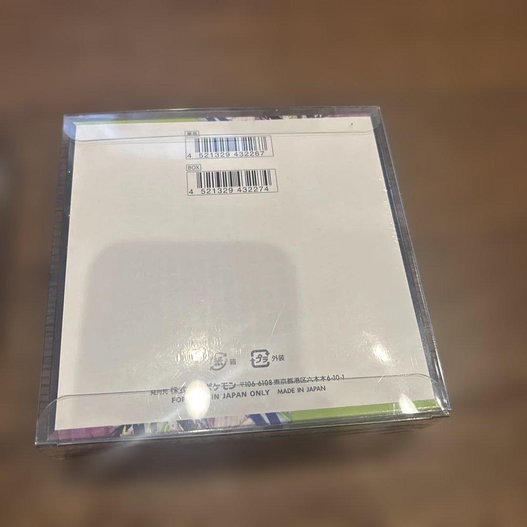 メガインフェルノ、メガドリーム、ムニキスゼロ 未開封ボックス、シュリンク付き