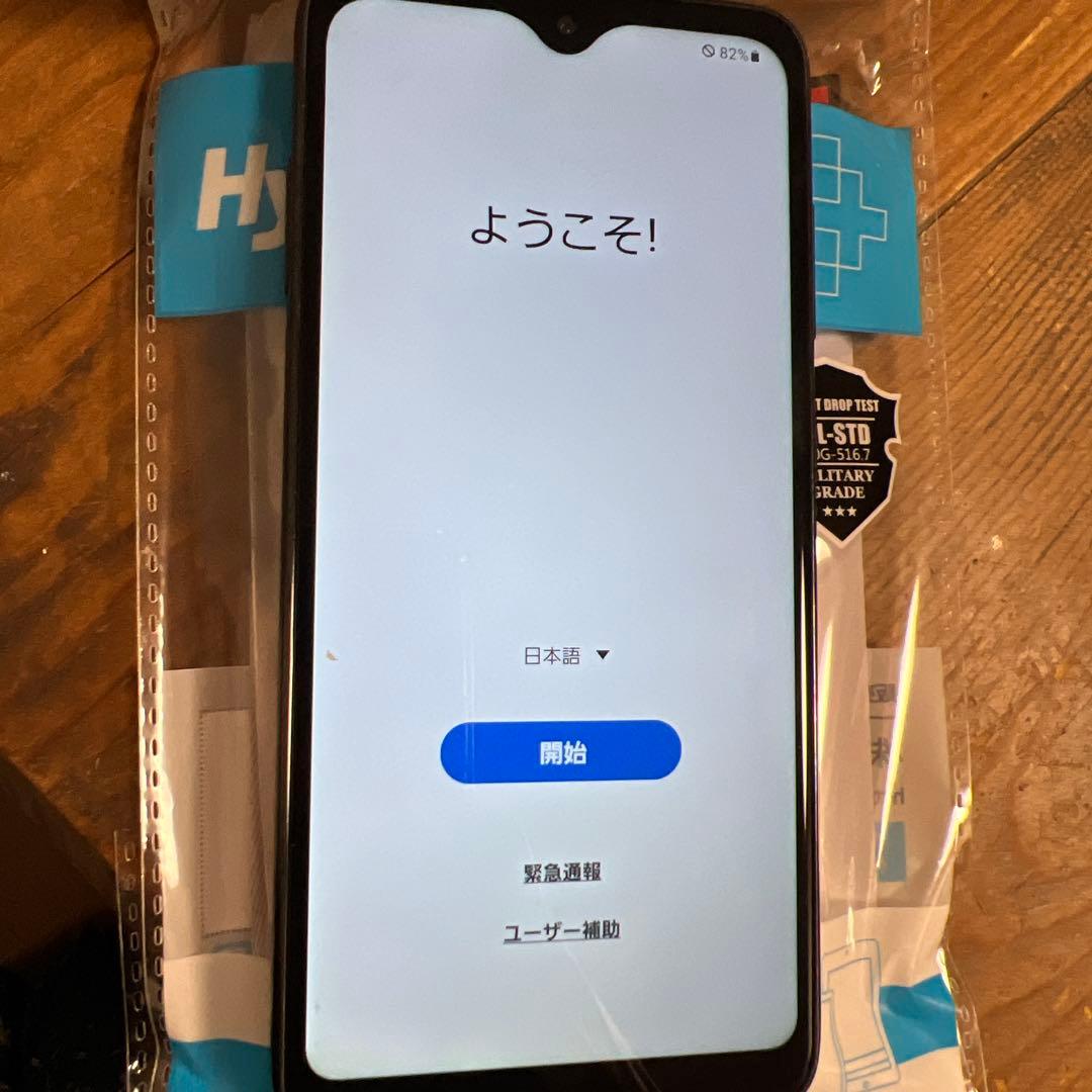 Galaxy A21 SCV49 ブラック