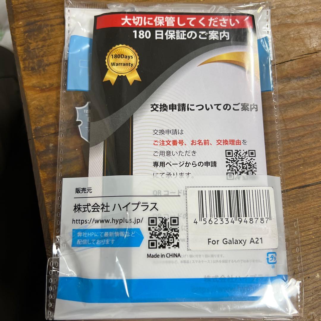 Galaxy A21 SCV49 ブラック