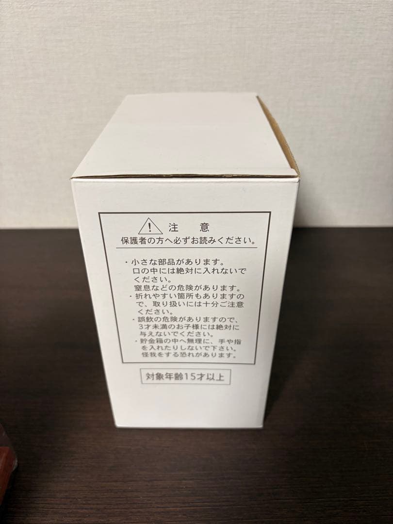 トイフェス限定　ひょっこりひょうたん島貯金箱セット