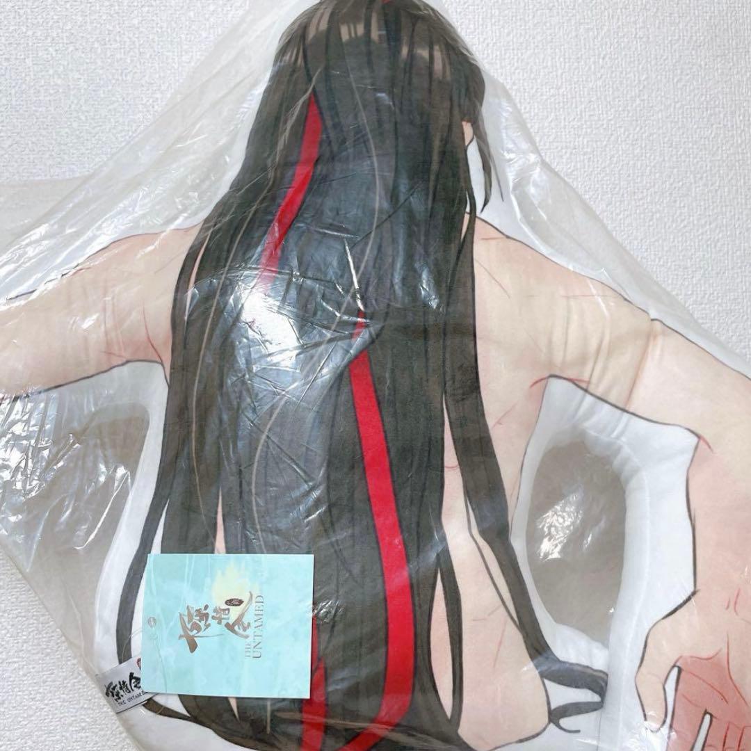 陳情令　公式　冷泉　BIG 抱き枕　ぬいぐるみ　魏無羨　肖戦　魔道祖師　肖战