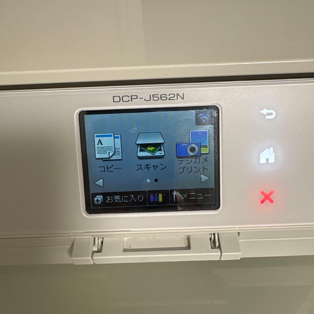 美印刷 ブラザー プリビオ brother DCP-J562N 複合機