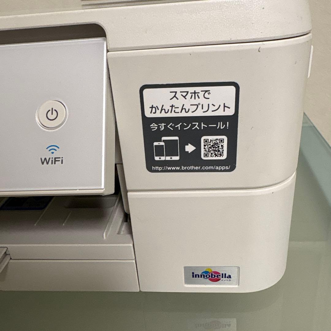 美印刷 ブラザー プリビオ brother DCP-J562N 複合機