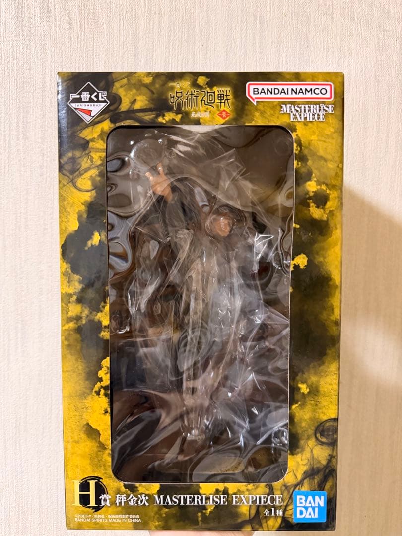 呪術廻戦 フィギュア アクリルチャーム 秤金次 乙骨憂太 羂索