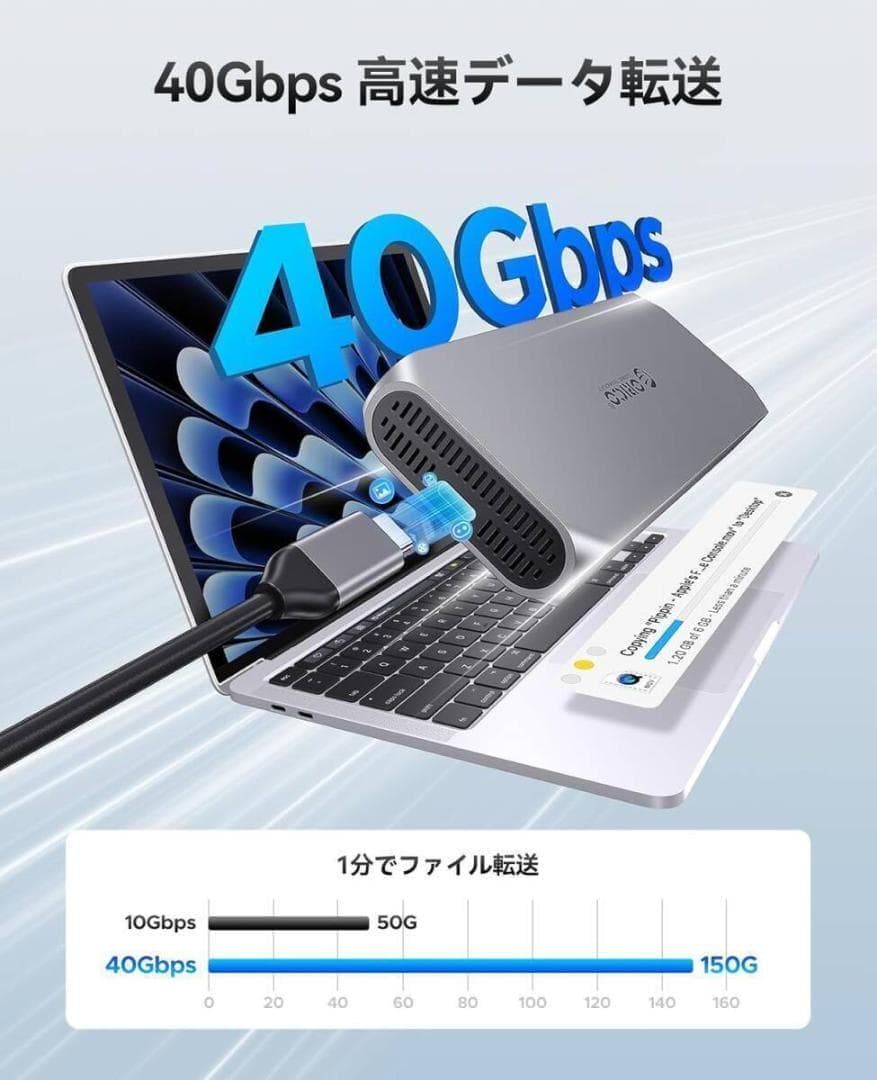 ORICO M.2 SSD 外付けケース NVMe専用 Thunderbolt