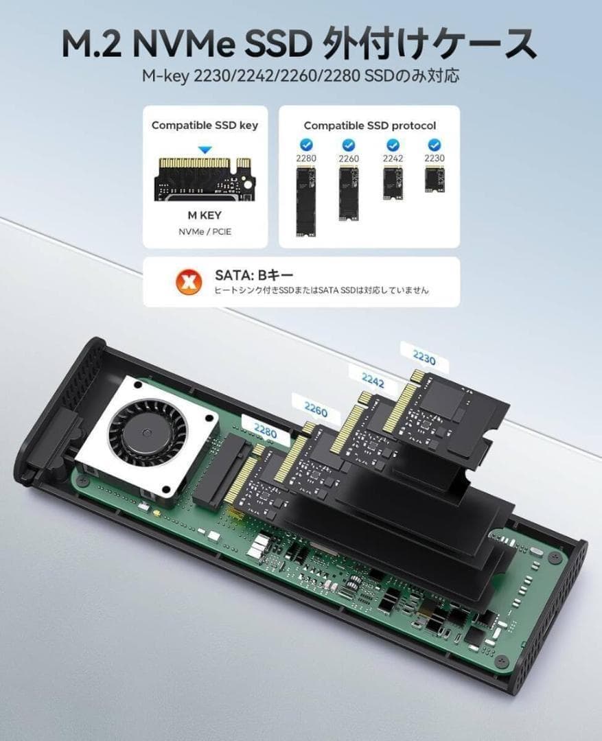 ORICO M.2 SSD 外付けケース NVMe専用 Thunderbolt