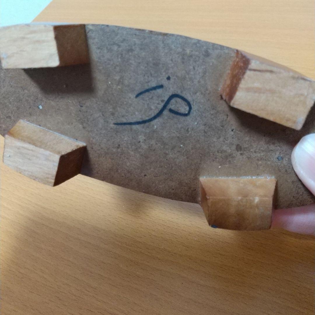 タイガーアイ アロワナ