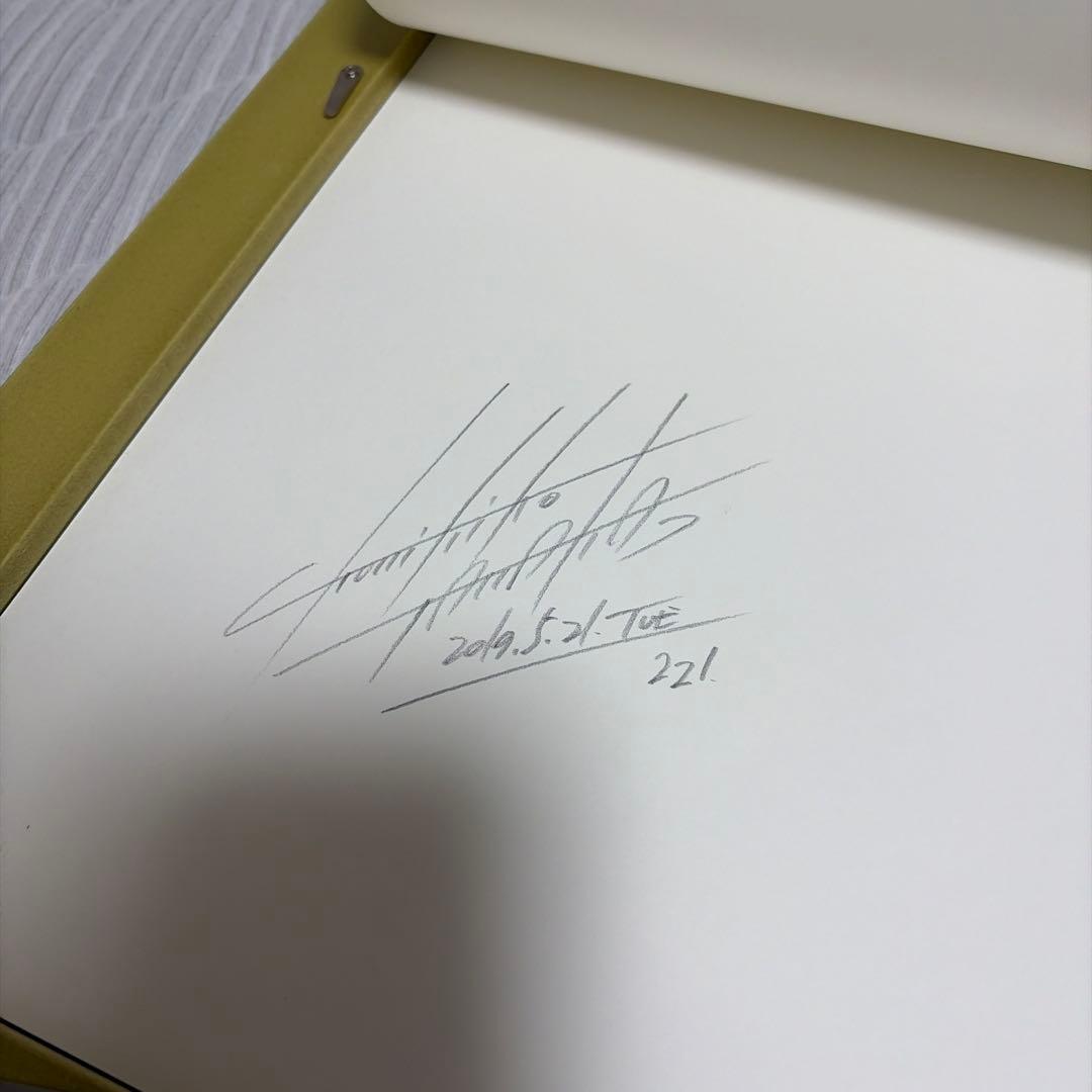 ゼノギアス ソフィア肖像画 田中久仁彦 直筆サイン