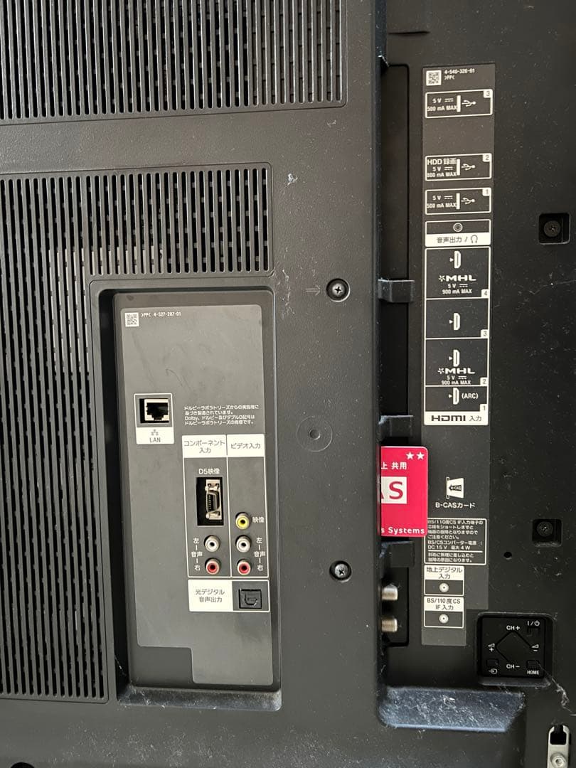 ソニー　4K液晶テレビ　BRAVIA KD-49X8500B ジャンク品