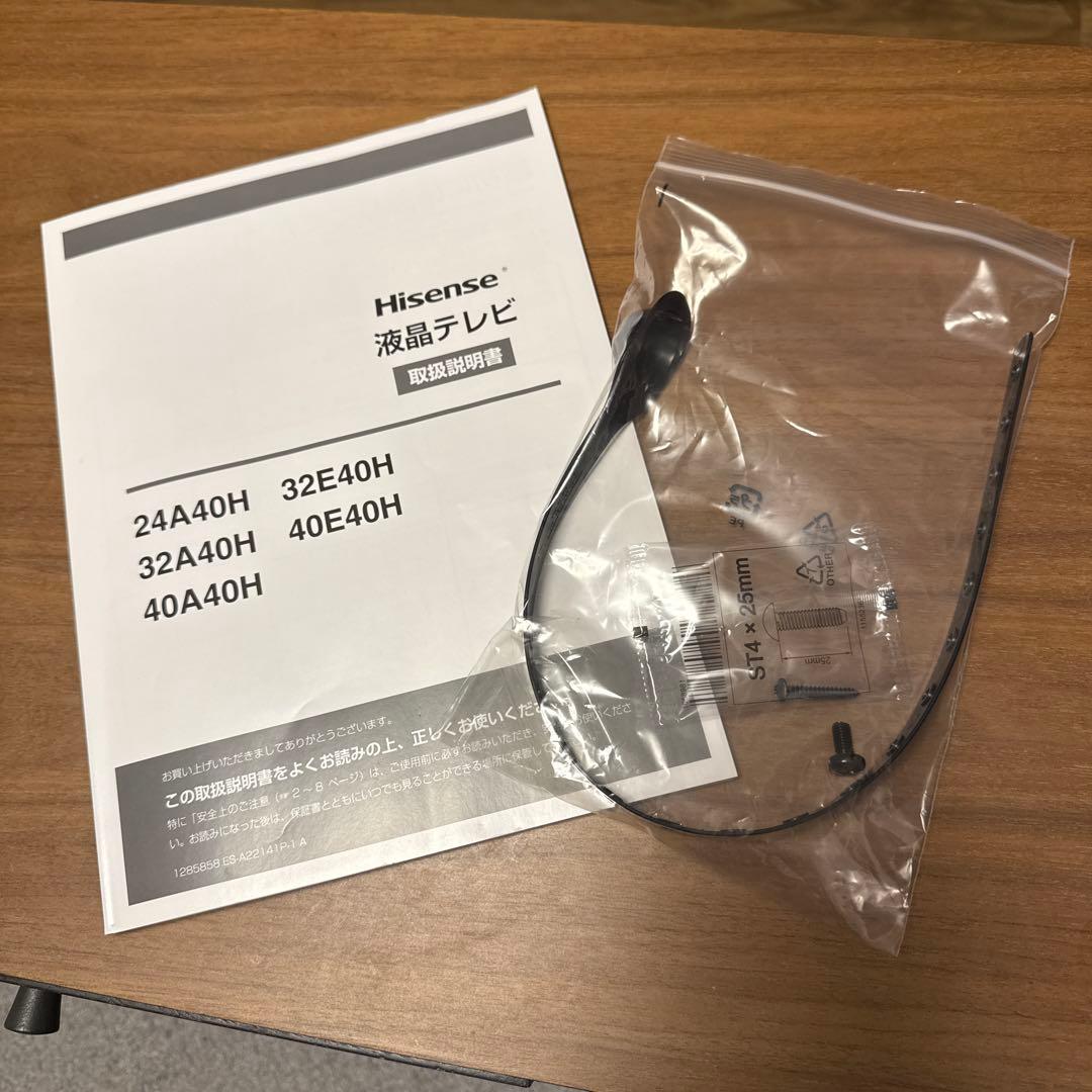 ハイセンス　液晶テレビ　40E40H