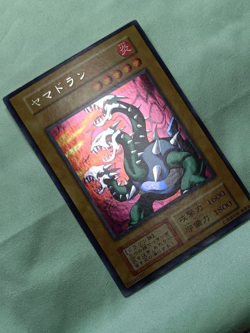 1軍コレ『完美品級』ヤマドラン　ウルトラシークレット