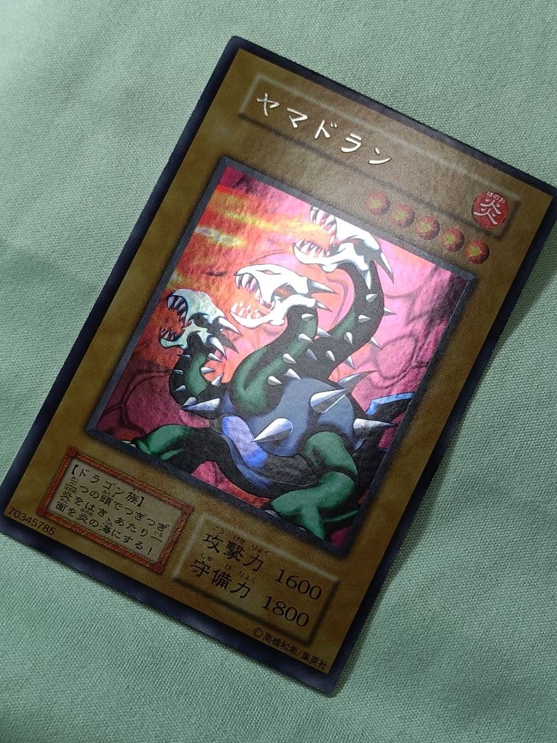 1軍コレ『完美品級』ヤマドラン　ウルトラシークレット